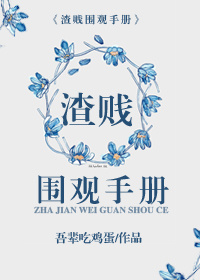 超级碰碰97站视频