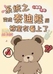 口述被舔