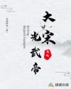 五杀电影韩国