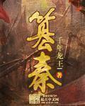 叶凡唐若雪今天最新更新