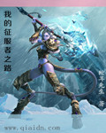 南妹皇后
