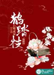 校花小希被jian第二部分