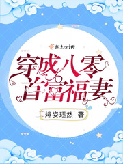 兔牙喵喵喵四部视频