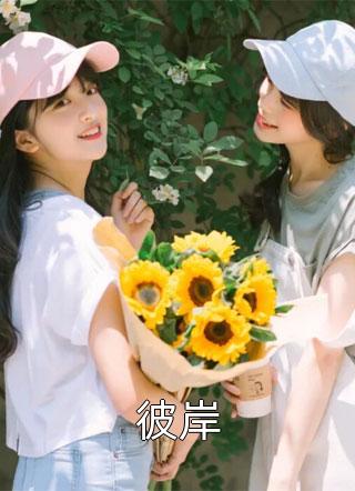 情妻系列之暴露的妻子