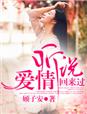 鬼屋冤魂结局什么意思