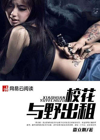 大咲萌