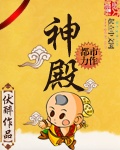 虫爱少女视频免费