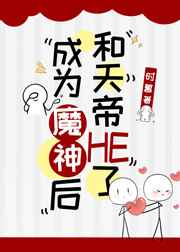吸尻鬼
