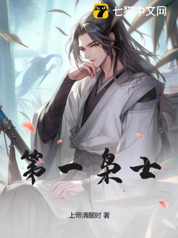 光胸美女