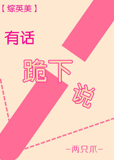 质子数