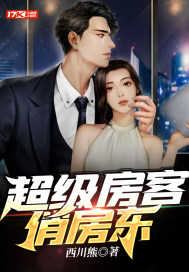 魔法禁书目录剧场版