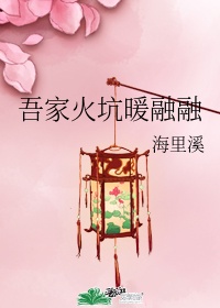 罗汉翻天印