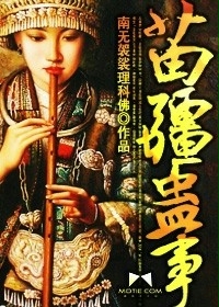 越南女兵档案全本