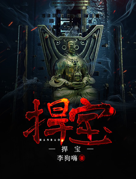 斗罗大陆之琴尘斗罗