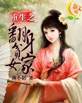 一天接啦20个客人疼不疼