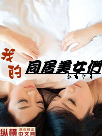 多人疯狂三人交派对
