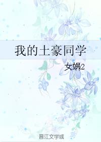 缩阴运动
