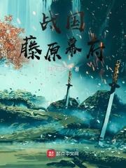 痛爱完整版在线播放