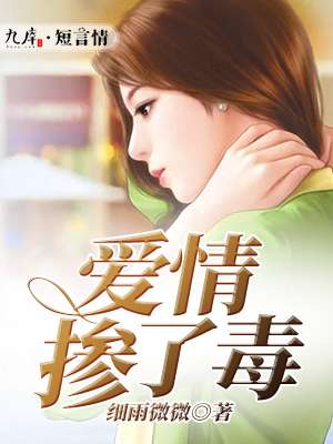 爸爸回来了第三季