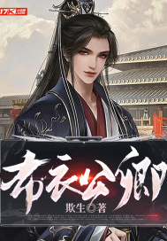 山村风流痞子名医刘大柱