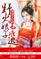 与僧侣交缠的夜晚在线观看