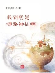 父母儿女互换干