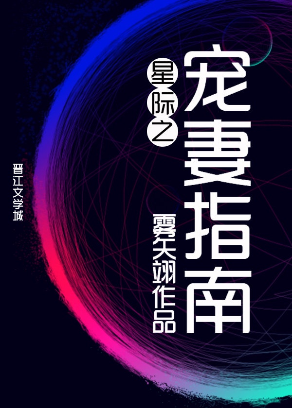 嗯嗯嗯好舒服