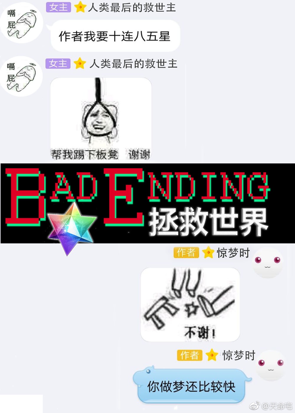 从前你穿越风雨都会仓促见一面