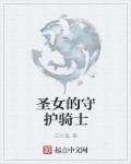 带挂系统最为致命