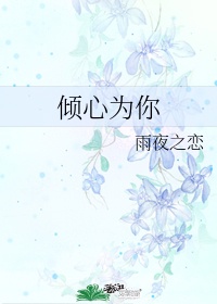 乡村妇科男医
