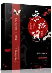 小柔被催眠的故事完整