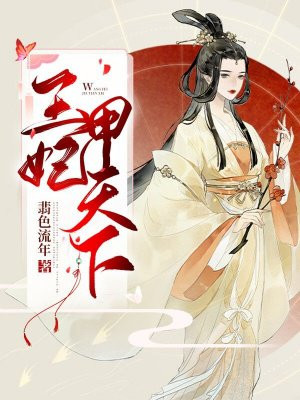 意大利电影过错完整版