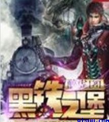奔跑吧第十一季星辰影院
