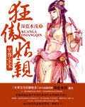 淫淫色色