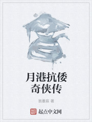 小学生早恋