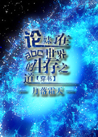 穿貂皮衣的维纳斯