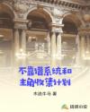 志愿云