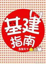 运朝之皇运仙典