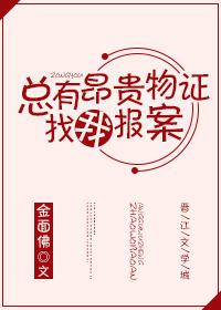 还珠之爱子如命