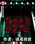 羞羞漫漫画登录页面免费漫画在线阅读cnmo