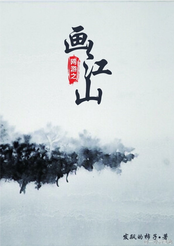 父子小说