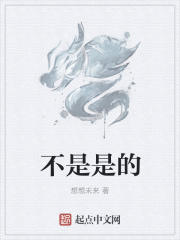 黄鳝门视频未删bt