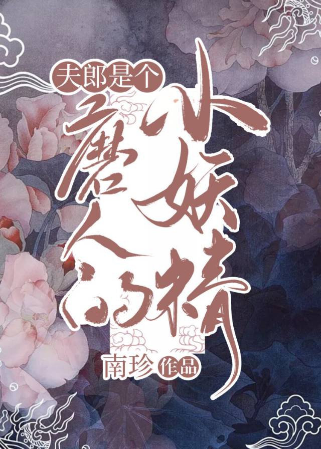 叶君临小说最新章节