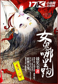 乡村艳遇春野趣事
