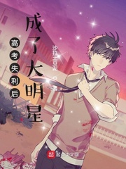 一前一后三个人轮换的英文怎么写