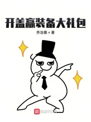 金花瓶电影