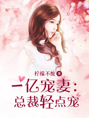 受贿案例