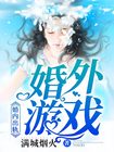 1对1甜宠有车