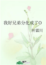 商务旅行绿色帽子蘑菇