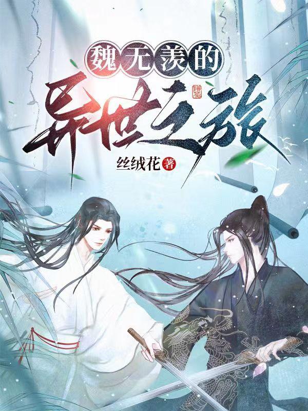 造爱